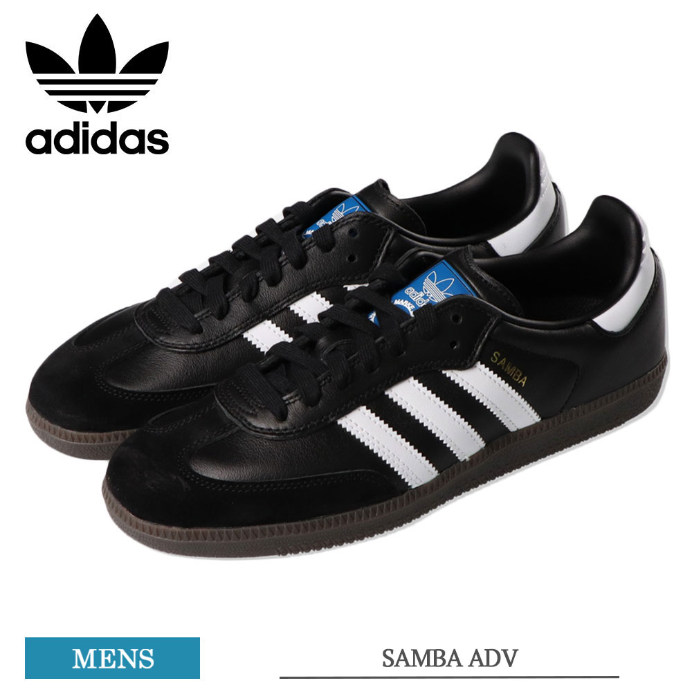 アディダス スケートボーディング サンバ スニーカー GW3159 ADIDAS SKATEBORDING SAMBA ADV メンズ シューズ スケートシューズ スケシュー 靴 ローカットスニーカー ランニングシューズ スポーツシューズ 紳士靴 運動靴 ブラック ホワイト ゴールドのサムネイル