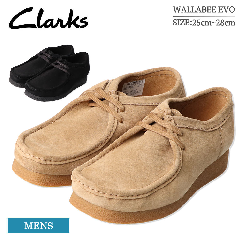 クラークス レザースニーカー メンズ クラークス CLARKS ワラビーエヴォ モカシンシューズ メンズ シューズ 26172820 26172821 WALLABEE EVO 本革 スエード コンフォートシューズ カジュアル スニーカー感覚 紳士靴 ブランド おしゃれ レザーシューズ 革靴 ブラック ダークサンド 秋冬