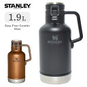 スタンレー グロウラー 1.9L STANLEY 真空グロウラー Easy-Pour Growler 64oz 水筒 ジャグ ビール 炭酸 ステンレスボトル ポット キャンプ アウトドア 釣り 屋外 BBQ 大容量 魔法瓶 保温 保冷 新ロゴ ベアロゴ スタンレイ 水筒 ステンレス ブラック メープル