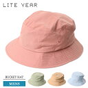 ライトイヤー LITE YEAR メンズ バケットハット BUCKET HAT バケット バケハ ハット 帽子 無地 ブランド 日除け帽子 紳士帽子 シンプル 春夏 秋冬 ローズ アーミーグリーン カーキ ライトブルー