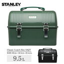 スタンレー ランチ ボックス 9.5L STANLEY Classic Lunch Box 10QT クラシック アウトドア 工具入れ ランチボックス お弁当箱 工具箱 ツールボックス キャンプ用品 大容量 収納BOX 収納ケース 収納ボックス ケース アウトドア ハンマートーン グリーン ブラック