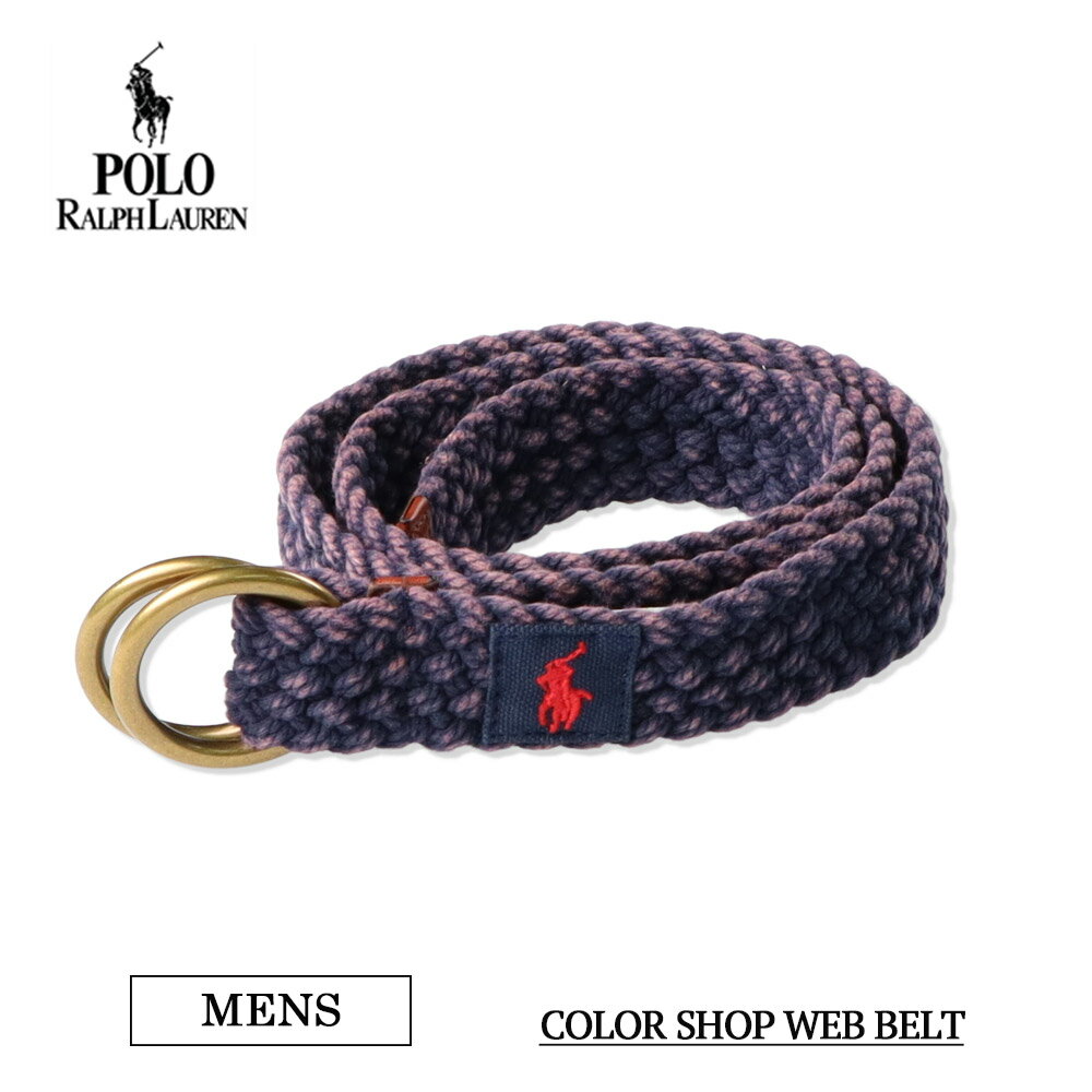 ラルフローレン ベルト（メンズ） POLO RALPH LAURENBRAIDED WEB PULL-THRU BELT 405859861005 NEWPORT NAVY ポロ ラルフローレン ローレンブレイデッド プルスルー ウェブベルト ネイビー 紺