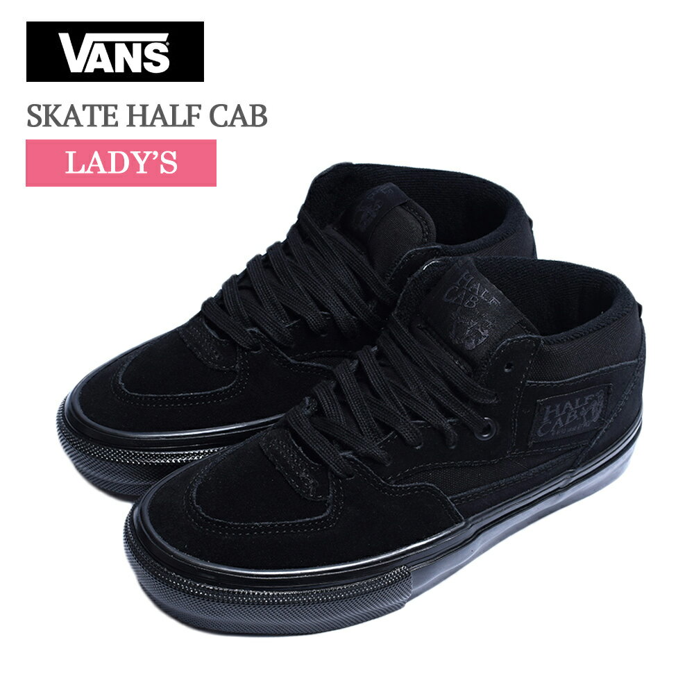 バンズ VANS LADYS バンズ ヴァンズ VN0A5FCDBKA Skate Half Cab Pro Shoes スケート ハーフキャブ プロ レディース スニーカー 靴 シューズ くつ スエード キャンバス Black/Black ブラック