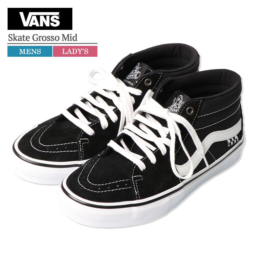 【期間限定】【超特価11,800円→11,000円】VANS バンズ メンズ レディース スニーカー ヴァンズ VN0A5FCG625 Skate Grosso Mid BLACK/WHITE/EMO LEATHER