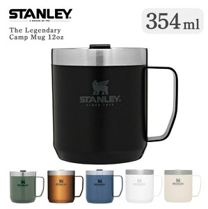 スタンレー キャンプマグ 0.35L 354ml STANLEY The Legendary Camp Mug 12oz クラシック ポット マグカップ カップ コップ ステンレスマグ 水筒 魔法瓶 真空 保温 保冷 アウトドア キャンプ 珈琲 コーヒー用品 Black Green Maple (RSL)