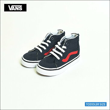 VANS TODDLERバンズ トドラー【VN-0XG5JSM】SK8-HI ZIPNAVY/TRUE WHITEスケートハイ ジップ幼児用スニーカー