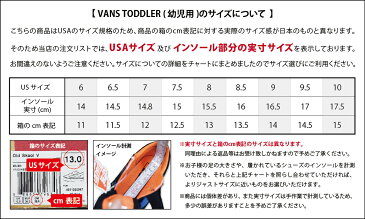 ワケあり-1539VANS TODDLERバンズ トドラー【VN000EX8UJ6】Classic Slip-Onクラシックスリッポン(Race Flame) Black/Racingレッド ブラック ホワイト チェッカーボード幼児用スニーカー 靴