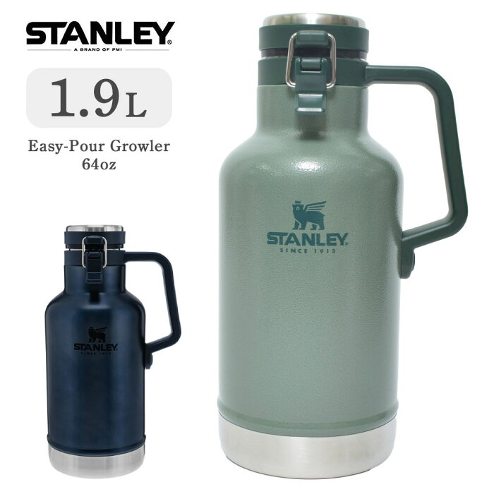 STANLEY スタンレー Easy-Pour Growler/64oz グロウラー 1.9L 水筒 ステンレスボトル ボトル ポット 真空 保温 保冷 アウトドア キャンプ プレゼント お祝い 誕生日 ベランピング マイボトル 魔法瓶 スチール グリーン ブラック ネイビー ブラウン ブロンズ