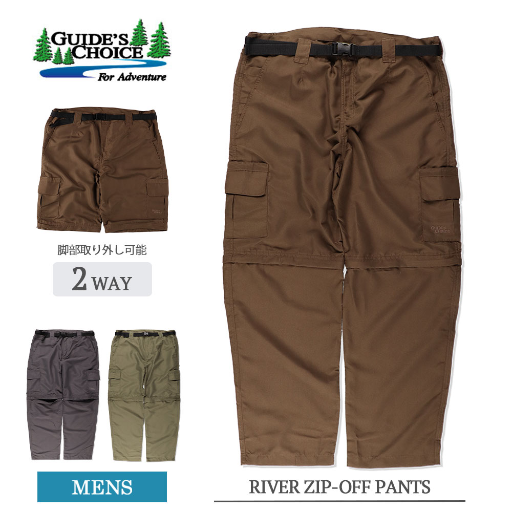 GUIDE S CHOICE ガイドチョイス GCM9221 RIVER ZIP-OFF PANTS メンズ カーゴパンツ ショーツ 2WAY仕様 脚部取り外し可能 ショートパンツ ボトムス 長ズボン ロングパンツ 半ズボン 短パン ハー…