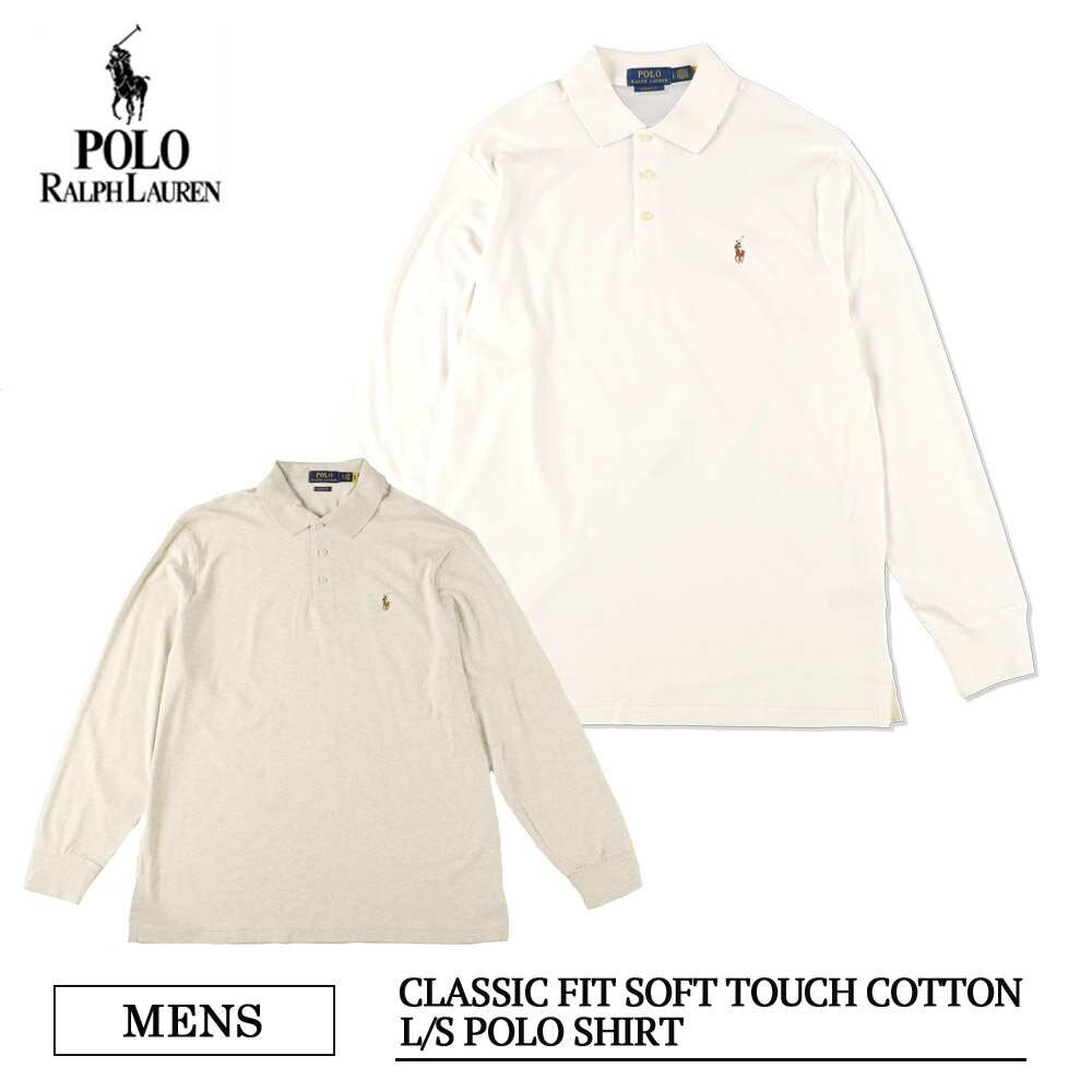 ポロ ラルフ ローレン クラシックフィット ソフトタッチ コットン 長袖 ポロシャツ Polo Ralph Lauren MEN 039 S CLASSIC FIT SOFT TOUCH COTTON L/S POLO SHIRT 710761017