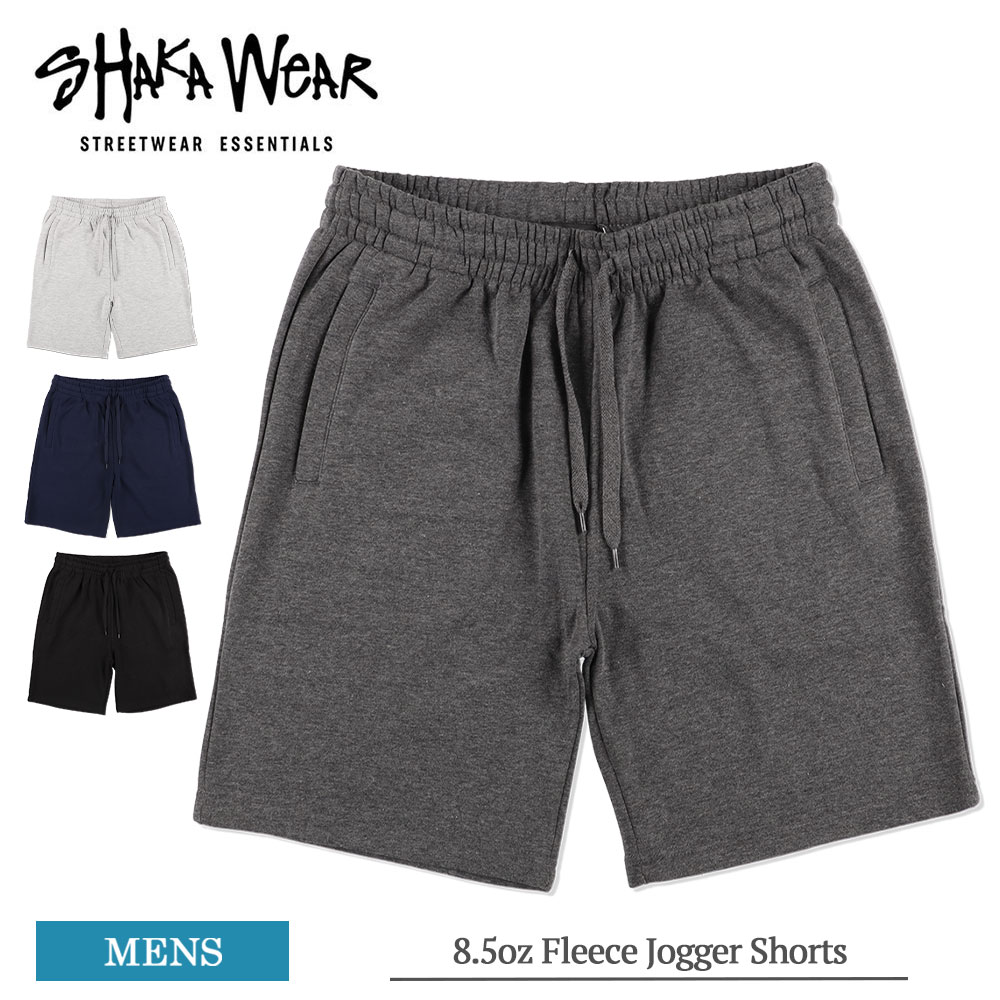 シャカウェア SHAKA WEAR 8.5oz Fleece Jogger Shorts フリースジョガーショーツ メンズ スウェット ショートパンツ ハーフパンツ スウェットパンツ 短パン 半ズボン 部屋着 フリース スエット…