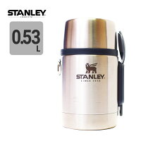 スタンレー フードジャー 0.53L STANLEY STAINLESS STEEL ALL-IN ONE FOOD JAR 18oz スチール 真空 フードジャー スープジャー ランチジャー フードポット 保温 保冷 アウトドア キャンプ お弁当 ギフト プレゼント 誕生日 贈り物 ランチ シルバーグレー (RSL)