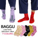 メール便 BAGGU バグー バグゥ バグ クルーソックス 靴下 オークルハッピー Crew Sock マスタード ピンク レッド