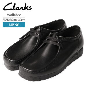 クラークス CLARKS 26155514 Wallabee ワラビーブーツ メンズ シューズ 靴 紳士靴 ローカットシューズ カジュアルシューズ ショートブーツ ドレスシューズ レースアップシューズ 革靴 クレープソール ブランド ブラック レザー Black Leather