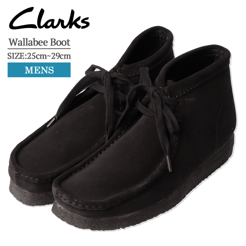 クラークス ワラビー CLARKS 26155517 Wallabee Boot ワラビーブーツ メンズ ブーツ シューズ 靴 紳士靴 ローカットシューズ カジュアルシューズ ショートブーツ レースアップ 革靴 クレープソール ブランド ブラック スエード Black Suede 秋冬