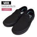 VANS バンズ レディース スニーカー ヴァンズ VN0A3WMDVND ComfyCush Slip-On コンフィクッシュ スリッポン 靴 シューズ くつ ランニング キャンバス スエード 通勤 通学 カジュアル 運動靴 クラシック Classic Black/Black ブラック