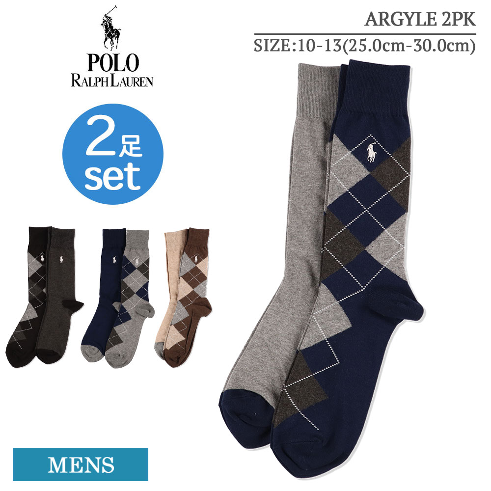 (RSL) ポロ ラルフ ローレン Polo Ralph Lauren 899941PK ARGYLE 2PK メンズ 靴下 2足セット ソックス ハイソックス ビジネスソックス 紳士靴下 カジュアルソックス スポーツ アーガイル ワンポイント ポニー ブランド プレゼント プチギフト 春 秋冬