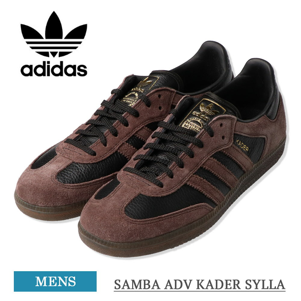 アディダス スケートボーディング サンバ ADV スニーカー ケイダー・シイラ IF9235 ADIDAS SKATEBORDING SAMBA ADV Kader Sylla CORE BLACK/BROWN/GUM メンズ シューズ スケートシューズ 靴 ランニングシューズ 紳士靴 運動靴 ブラック ブラウン 黒 茶色