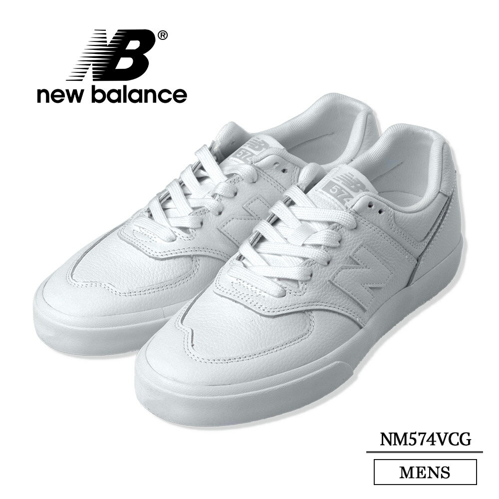 NEW BALANCE NUMERIC SKATE SHOES ニューバランス ヌメリック NM574VCG 靴 スニーカー ランニングシューズ