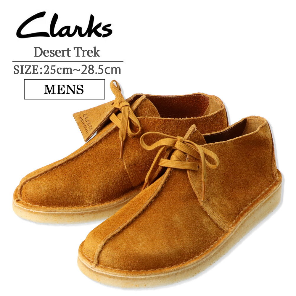 クラークス ビジネスシューズ メンズ CLARKS クラークス 26170132 Desert Trek Amber Suede クラークス デザートトレック アンバースエード 靴 シューズ くつ 紳士靴 本革 革靴 琥珀色