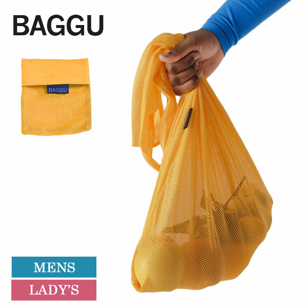 バグゥ エコバッグ メール便 BAGGU MESH バグー バッグ バグゥ メッシュ Turmeric レディース メンズ エコバッグ トートバッグ 折りたたみ ナイロンバッグ ショッピングバッグ レジバッグ 婦人鞄 紳士鞄 イエロー 無地