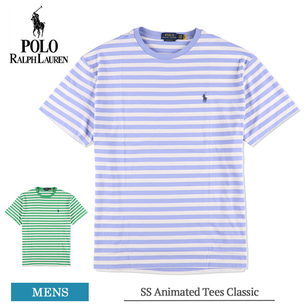 ポロ ラルフ ローレン Polo Ralph Lauren 710899227 SS Animated Tees Classic メンズ Tシャツ 半袖Tシャツ 半袖TEE ショートスリーブ ブランド おしゃれ 春夏 ボーダー ポニー ワインポイント ブルー グリーン