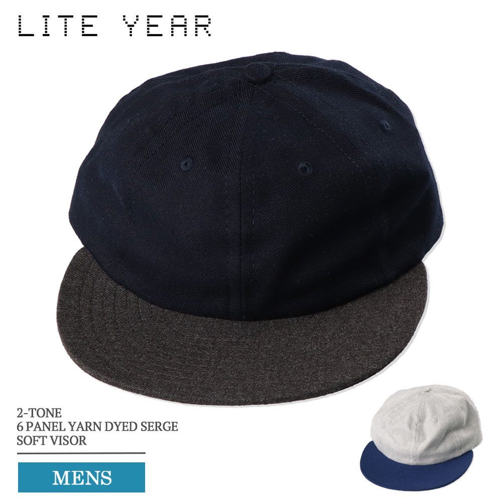 楽天デリシャス アメリカ輸入 セレクトライトイヤー LITE YEAR 6パネル キャップ メンズ 2TONE 6 PANEL YARN DYED SERGE SOFT VISOR 帽子 ストラップバック 無地 ブランド 日除け帽子 日焼け対策 2トーン シンプル 調整可能 春 夏 秋 冬 2TONE 6 PANEL YARN DYED