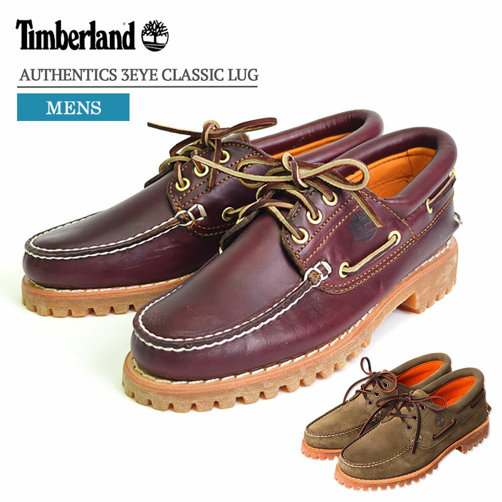 (RSL) Timberland ティンバーランド TB050009648 TB0A2AA3A58 AUTHENTICS 3EYE CLASSIC LUG オーセンテックス 3アイ ラグ メンズ シュ..