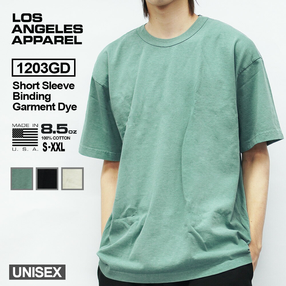 ロサンゼルスアパレル tシャツ LOS ANGELES APPAREL 1203GD 8.5oz Short Sleeve Binding Garment Dye T-Shirt ロスアパ ガーメントダイ Tシャツ 半袖 メンズ レディース Tシャツ 半袖Tシャツ ショートスリーブ 肉厚 無地Tシャツ ロスアパ 春 夏