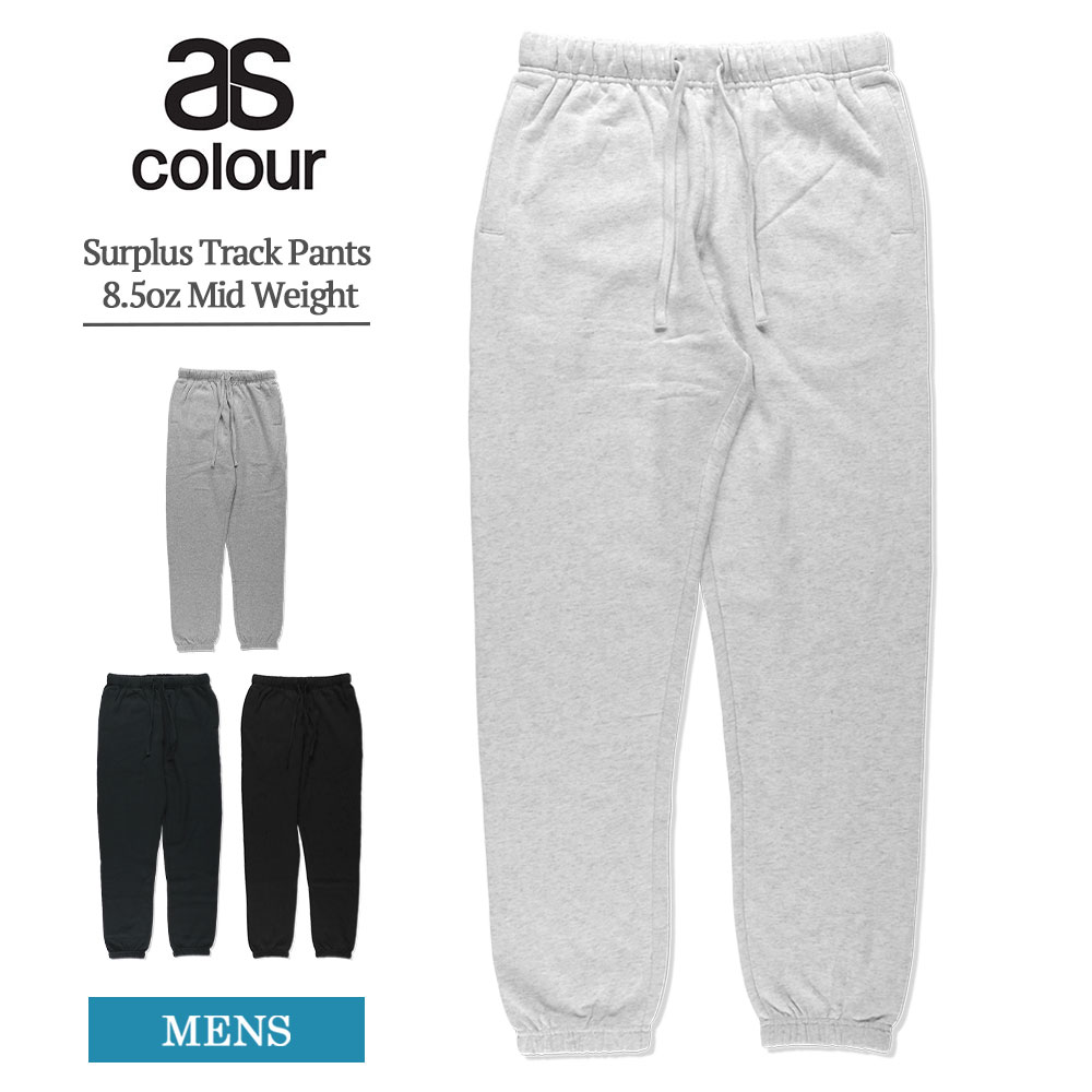 エーエスカラー AS COLOUR 5917 Surplus Track Pants 8.5oz Mid Weight メンズ フリース スウェットパンツ パンツ ズボン スウェット スエット ボトムス 無地 裏起毛 ブランド おしゃれ 春 秋…