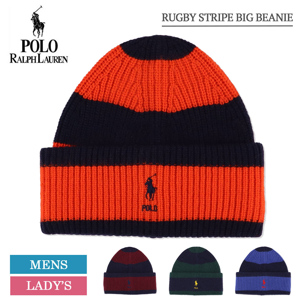 ポロ ラルフ ローレン ニットキャップ ニット帽 Polo Ralph Lauren PC1132 RUGBY STRIPE BIG BEANIE メンズ レディース 帽子 ビーニー ジョギング ランニング スポーツ 通勤 通学 ラグビー ストライプ ビッグビーニー