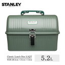 スタンレー ランチ ボックス 5.2L STANLEY CLASSIC LUNCH BOX 5.5QT クラシック ランチボックス お弁当箱 ケース アウトドア 工具入れ 工具箱 ツールボックス 収納ケース 収納ボックス バーベキュー 収納 持ち運び 便利 DIY キャンプ グリーン (RSL)