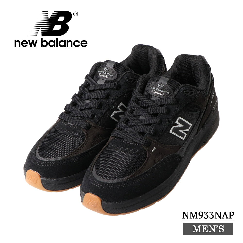 NEW BALANCE NM933NAP× ANDREW REYNOLDS BLACK/GUM ニューバランス ヌメリック アンドリュー・レイノルズ 933 スニーカー 軽量 クッション 通勤 通学 ウォーキング シンプル カジュアル デイリー スポーツ シューズ ワイズ D