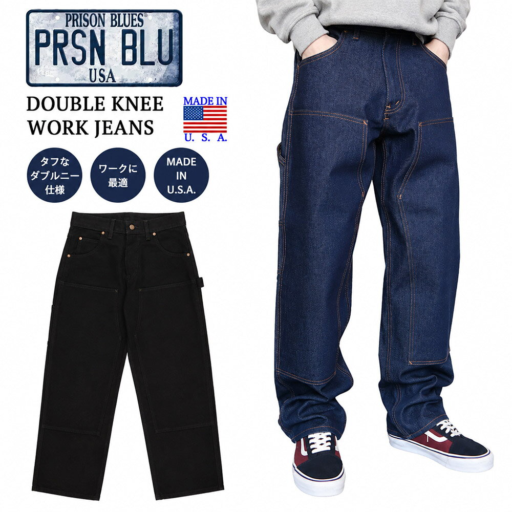 PRISON BLUES プリズンブルース メンズ ダブルニー ワークジーンズ アメリカ製 123 Double Knee Jeans w/out buttons ストレート ワークデニム ワークパンツ ペインターパンツ ヘビーオンス ワンウォッシュ リジッド リンスド