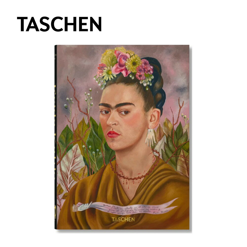 TASCHEN タッシェン 9783836594851 Frida Kahlo 40th Anniversary Edition フリーダ カロ アートブック 本 BOOK 英語版