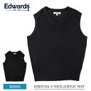 エドワーズ メンズ ベスト EDWARDS 4065 ESSENTIAL V-NECK ACRYLIC VEST エッセンシャル Vネック アクリルベスト Vネックベスト チョッキ 無地 オフィス カジュアル ビジネス スーツ 職場 スクール 秋冬 春