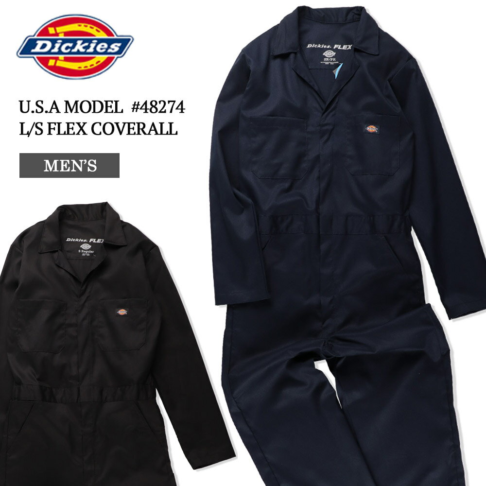 DICKIES MENS LONG SLEEVE FLEX COVERALL ディッキーズ メンズ ロングスリーブ フレックス カバーオール USAモデル 48274