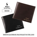 POLO RALPH LAUREN SMOOTH LEATHER BI-FOLD WALLET W/ FOIL LOGO 405803865 BROWN BLACK ブラウン ブラック ポロ ラルフローレン スムーズレザー ウォレット 茶色 財布 二つ折り財布 定番 メンズ