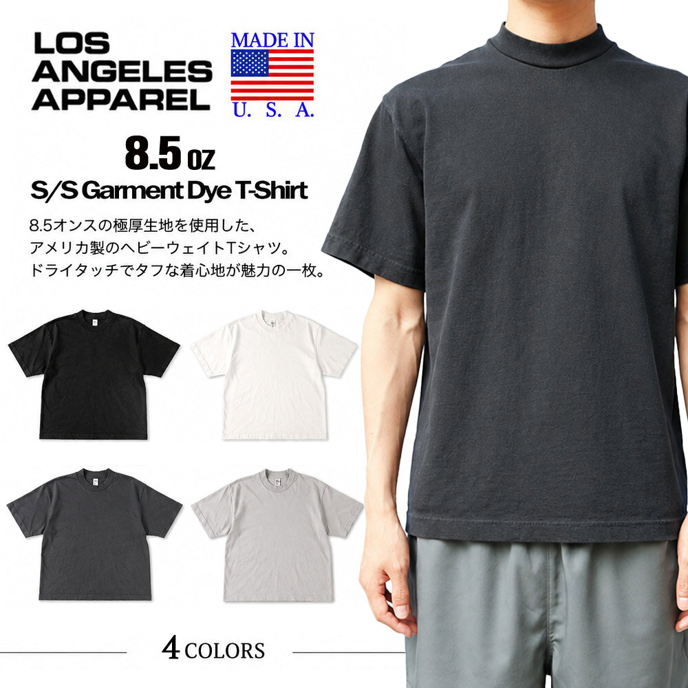楽天市場】ロサンゼルスアパレル tシャツ（カラーグレー）の通販