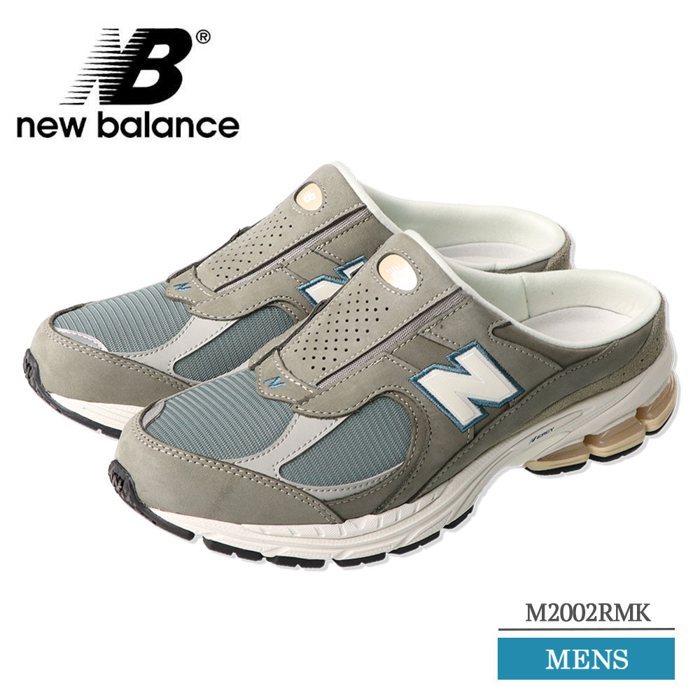 ニューバランス スニーカー メンズ NEW BALANCE M2002R MK ミュール スリッパ スニーカー サンダル かかとなし クロッグ スリッポン スポーツシューズ 紳士靴 春物 夏物 マーブル ミラージュグレー