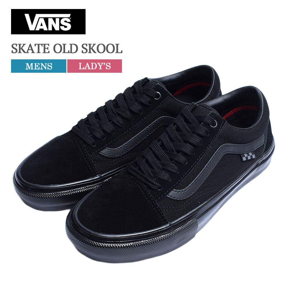 VANS バンズ ヴァンズ VN0A5FCBBKA SKATE OLD SKOOL Shoes スケート オールドスクール メンズ レディース スニーカー 靴 シューズ くつ 紳士靴 婦人靴 スエード キャンバス BLACK ブラック 黒