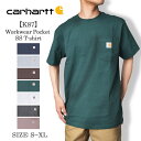 【メール便】Carharttカーハート【K87】Workwear Pocket SS T-shirtワークウェアポケットショートスリーブTシャツメンズ 半袖Tシャツ