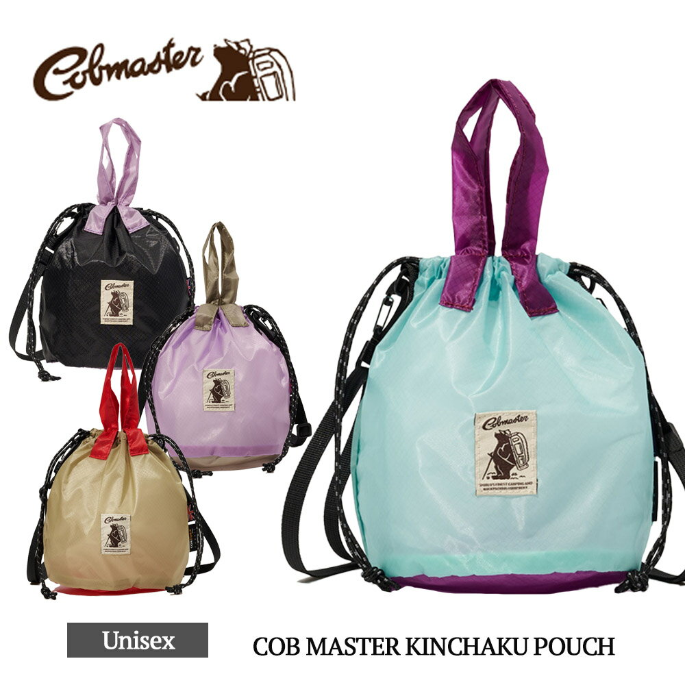 メール便 COBMASTER コブマスター COB MASTER-CR KINCHAKU POUCH メンズ レディース ユニセックス 巾着ショルダー 2way ポーチ コンパクト 81090800