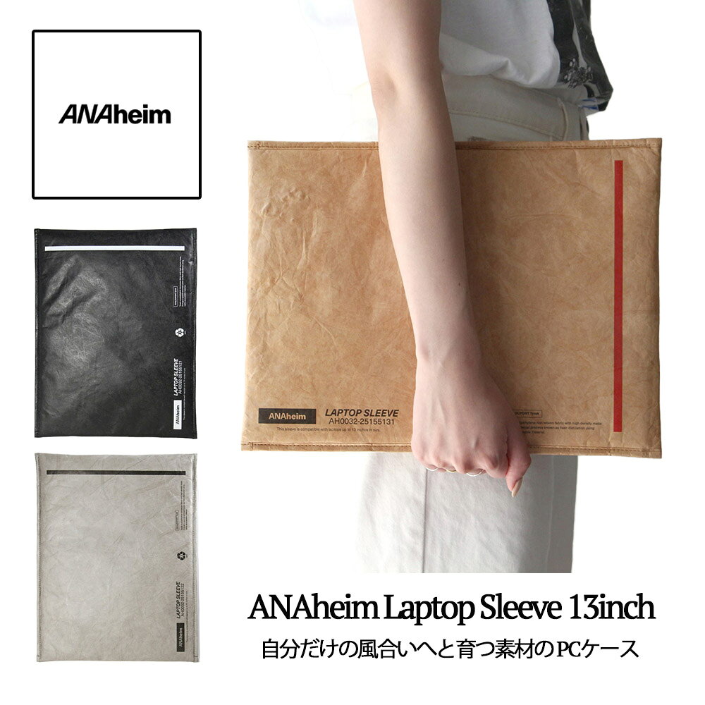 ANAheim Laptop Sleeve 13inch ノートパソコンケース PCケース 13インチ PCスリーブ ラップトップケース MacBook Air MacBook Pro 軽量 クッション付き 372113 DETAIL ディテール ギフト 誕生日 記念日 プレゼント