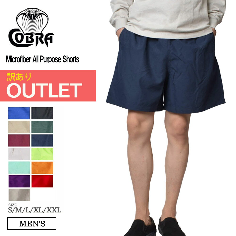 メール便 訳あり COBRA CAPS コブラ キャップス Microfiber All Purpose Shorts メンズ ナイロンショーツ 水着 海パン ...