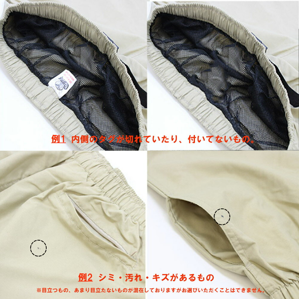 メール便 訳あり COBRA CAPS コブラ キャップス Microfiber All Purpose Shorts メンズ ナイロンショーツ 水着 海パン スイムウェア レジャー 海水パンツ ショートパンツ ショーツ スイムパンツ_返品不可_交換不可_キャンセル不可