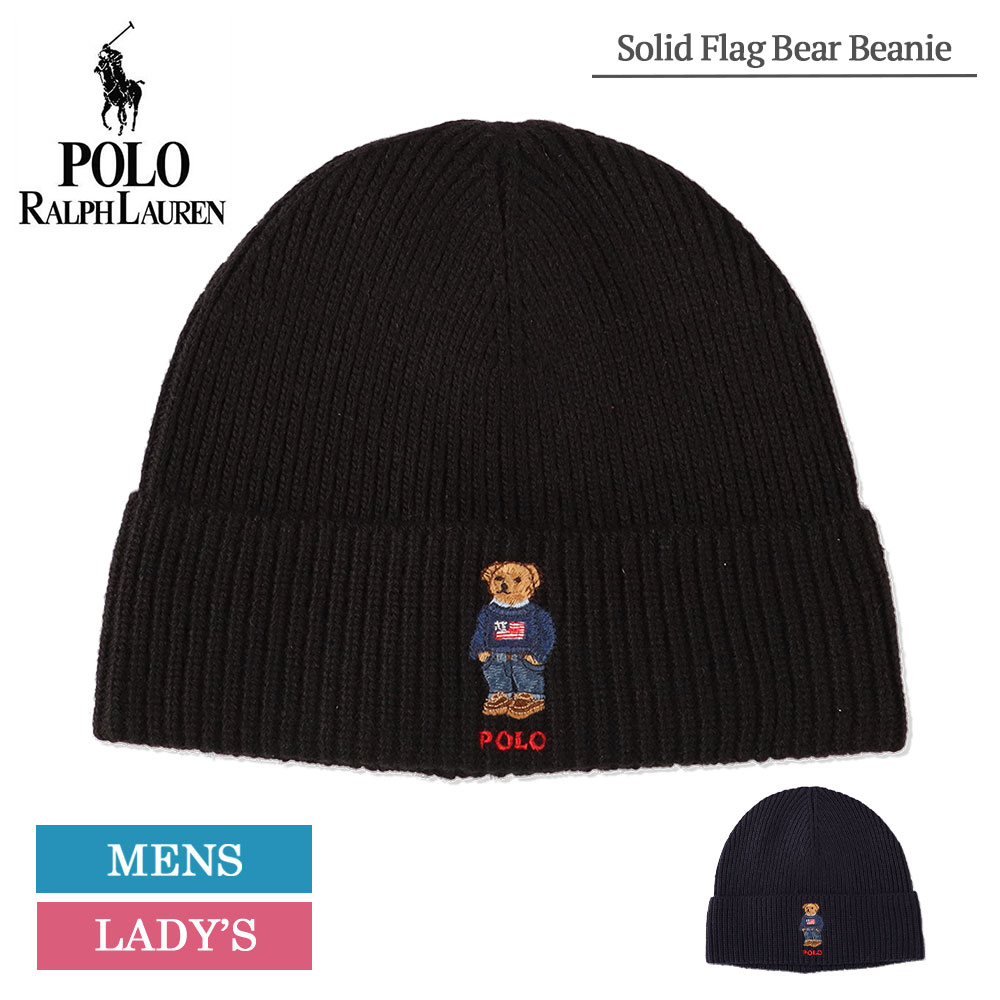 ポロラルフローレン ニット帽 メンズ ポロ ラルフ ローレン ニットキャップ ニット帽 Polo Ralph Lauren PC1030 Solid Flag Bear Beanie メンズ レディース 帽子 ビーニー ポロベアー ジョギング ランニング スポーツ 通勤 通学 プレゼント 誕生日 贈り物 冬 クリスマス ブラック ネイビー