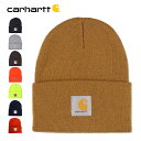 カーハート ニット帽 レディース カーハート ニット帽 ビーニー Carhartt A18 Acrylic Watch Hat アクリル ワッチハット メンズ レディース ニットキャップ キャップ 帽子 ぼうし ジョギング ランニング スポーツ 通勤 通学 春夏 秋冬 寒さ対策