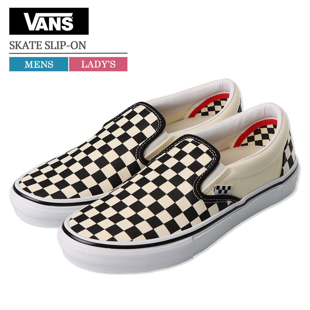 VANS バンズ ヴァンズ VN0A5FCAAUH SKATE SLIP-ON CHECKERBOARD SHOE スケート スリッポン メンズ レディース スニーカー 靴 シューズ ローカットスニーカー ランニング チェッカーボード