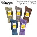 メール便 Maggie 039 s Organics マギーズ オーガニックス Organic Cotton Socks Ragg Solid メンズ オーガニック コットン クルーソックス 綿 ソックス ハイソックス 靴下 くつ下 紳士靴下 カジュアルソックス 無地 プレゼント ブランド